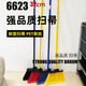 特耐适·长柄扫把软硬毛地板扫把酒店商用户外家用扫把扫帚 6623扫把+6351螺纹杆（蓝色） 1把