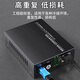 纤飞光纤冷接子 SC/FC/LC光纤冷接头 光纤连接器 皮线对接头 【电信级】SC冷接子（20个装）