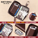 
Banyannu Key Bag Men's 2025 New Genuine Leather Large Capacity Key Storage Cowhide Multi-function Car Key Storage Bag Black (Front Layer) with Waist Hanging
