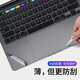 El taller Diyi es adecuado para la nueva membrana de la muñeca de la computadora portátil Apple MacBook Air13 Air13.3 Película protectora de muñeca Touch Membrane + Wrist Guard A1466