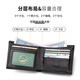Crocodile Shirt Men's Simple Top Layer Cow Hide Cow Wallet Men Horizontal Ticket Clip Clip 14689 pour le petit ami