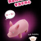 Yunya's stress relief toy, wronged meow, pinch, pug, flying butterfly, stress relief toy, pink pig