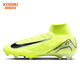 Nike (NIKE) Cool Football Nike Mercurial 16 High-end FG Spike Natural Grass Competition High-top Football Shoes Men's FQ1454-700 FQ1454-700 42.5