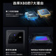 Vivo x80 x80pro utilisé 5G téléphone mobile Zeiss Optical Lens Photo Smart Android Phone [X80] Journey 12 Go + 256 Go 99 Nouveau