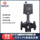 Honeywell VH58ML2524ML3524 Elektrischer Aktuator regeln Ventil Wasserventil Dampfventil -Fahrer VH58E20080 DN80 Wasser