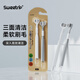 Sweetrip Japanese three-sided toothbrush, soft-bristled adult toothbrush, special for men and women, tongue scraping, high-end couple toothbrush