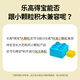 乐高（LEGO）积木拼装玩具 得宝大颗粒10956马卡龙游乐园2岁+儿童早教益智礼物