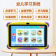 Bachelor's degree children's learning machine, early education machine, tablet computer, baby 1-3-6-12 years old point reading machine, eye protection, home teaching, preschool children, young children, connecting Chinese, mathematics, English, intelligent thinking machine, basic version 2+16G free pink silicone cover (preschool + primary school)