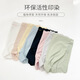 Langsha Ice Silk Safety Hosen Boxer Unterwäsche für Frauen, ohne Gesäß abzuschneiden, kühle atmungsaktive und anti-exponierte 3 markierte Boxer-Shorts Head