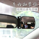 OIMGa柱盲区镜车室内宝宝后视镜A柱车内观察镜加装变道辅助镜吸盘盲区 粘贴款观察后排专用镜一个装