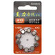 Zhili Yinyue A10A13A312 Batterie A675 Zink Luft Hörgerät Batterie für ältere Menschen mit taubes Originalknopf Elektronisch Zhili A13 [10 Tabletten]