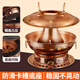 CHUILAOYE pure copper hot pot carbon and electric dual-purpose copper electric hot pot old-fashioned Beijing shabu-shabu charcoal mandarin duck pot split copper pot hot pot 36CM red copper split mandarin duck pot 8-10 people