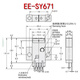 EE-SY671 EE-SY672 Interrupteur photoélectrique réfléchissant capteur photoélectrique réglable EE-SY672