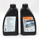 STIHL original chain oil oil saw chain lubricant MS251/382/881 logging saw chain lubricant STIHL original chain oil 1 bottle (1L)