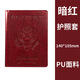 Cool Beren ID Passport Protective Case Vaccine Card Case Multi-color Passport Case Travel Study Abroad Document Storage Case Black