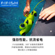 Fifish Fin Source Technology V6S2.0 Drone sous-marin professionnel 4K Camera haute définition Submersible Visual Remote Control Rescue and Salvage Submarine Shooting Robot V6S2.0