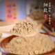 Пекин Тонгрентанг Четыре сокровища порошка 250G Panax notoginseng + Salvia miltiorrhiza + dendrobium + American Ginseng Special Iron Maple Dot Yunnan Superfine Puord