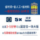 赛磊那753聚氨酯泡沫粘合剂 强力速粘 岩板瓷砖大板硅酸钙板复合背景墙板保温板 5分钟快干泡沫胶 753泡沫粘合剂1支装(枪+软管)