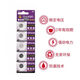 
Tianqiu original button battery CR12163V button battery Automobile remote control battery 5 capsules cr1216 get one capsule pack One capsule Take two pieces get one