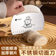 Vinland British food grade dough cutter special dough scraper baking snowflake crisp stainless steel cutter silicone scraper tool puppy stainless steel scaled dough cutter - rice white