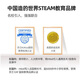 
MAKEBLOCK childlike product mBot2 children's programmable intelligent robot children's educational fun teaching aids Python Chuanggu artificial intelligence education set Bluetooth handle children's core mbot1 Bluetooth version