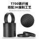
West Biking Bicycle Handle Stand Bowl Group Washer Mountain Bike Handle Heightening Gasket T700 Carbon Fiber Accessories 4 Washers [5+10+15+20]*1