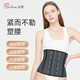 Sinfener Belt Shaping Belt, Women's Waist Shaping Artifact, Sports and Fitness Postpartum Belly Shaping Clothes, Shaping Belt, Starry Sky Black, Star Recommendation, M 105-120Jin Jin is equal to 0.5kg, waist circumference 67-73cm