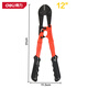 
Deli (deli) steel wire cutters, wire cutters, powerful wire breakers [work-saving type] wire breakers 12 inch DL2687Z