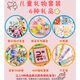 
Xubeile Kindergarten gifts Small gifts for all primary school students reward children reward practical prizes blind box small toy birthday
