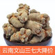 云南文山春三七整个野生田七中药材批发价无打蜡三七头三七花泡水 三七头250克