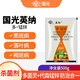 Guoguang Yingna 50% polymanganèse, mancozèbe, carbendazime, fongicide contre les taches noires, fongicide pesticide pour fleurs, fruits et légumes