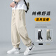 Dingfengbaoluo Japanisch reine Baumwollhosen Männer Frühling und Sommer Trendy Brand Stickerei Lose amerikanische Arbeitskleidung Casual Hosen WH5605 Khaki XL