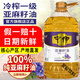 Food Huainingyi cold-pressed pure linseed oil physically pressed first-class barreled cooking oil household oil high linolenic acid linseed oil 2.7 liters/barrel weighs about 5Jin Jin is equal to 0.5kg