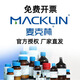 
J McLean Reagent Lithium Cobalt Oxide, 99.8% 99% CAS No.: 12190-79-3 500g Spot tax included 99.8% 25g