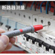 Biaokang P-325 universal multimeter pen test wire rod table needle line 1000V universal multimeter pen 10A