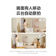 Xiaomi Smart Camera C300 Versión de doble cámara Monitor de doble pantalla 360 grados sin ángulos muertos con visión nocturna Cámara panorámica Monitoreo de interiores remoto para teléfonos móviles para el hogar