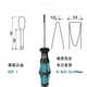 
Phoenix screwdriver, one-shaped cross plum blossom insulated Phoenix terminal, special for secondary wiring, SZF1-0.6 SZS-0.6*3.5VDE, item number 12126