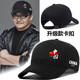 CHINA National Trendy Hat Men's Versatile New Face Revealing Small Spring Autumn and Winter Sun Hat Women's Outdoor Leisure Peaked Hat Black China CHINA One Size Upgraded Pure Cotton High Quality Buckles Adjustable