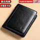 At the end of the world, men's wallet leather leather -sensitive men's short wallet is simple and thickened vertical card bag money clip tidal driving license wallet retro style vertical dark brown