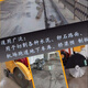 Pachin road cutting blade pavement cutting machine slit saw blade 500/400/350 concrete cement pile cutter saw blade main picture