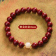 Ciling Pavilion Pulsera de Cinabrio Amuleto Mujer Hetian Jade Transfer Beads Pulsera de Cuentas de Buda Regalo de cumpleaños para el año de la Vida
