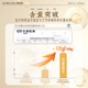 佳尔科菌宝牌灵芝孢子粉胶囊中老年增强免疫力送礼送长辈 60粒/瓶 尝新价（增免疫 调血脂）