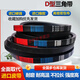 XMSJ三角带D型D3000到D6500橡胶D4000工业D5000电机器凤凰传动带皮带 凤凰D-3886Li