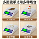 ZHIZUN weighing electronic scale kitchen scale small household electronic scale high-precision 0.1g small food scale gram weight scale black face sticker 15kg/1g