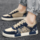 Chaussures pour hommes de grande taille Makoto 46-48 Chaussures de toile de taille extra grande