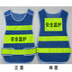 Aijibao Safety Guardian Reflective Vest On-site Guardian Reflective Vest Safety Guard Construction Leader Reflective Vest Yellow-Safety Monitoring-Buduo Pocket Vest