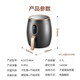 SUPOR air fryer, household 3.7L large capacity smart electric fryer, touch panel computer temperature control, oil-free low-fat fryer, oven and fries machine, KD37D804