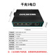 OAMLink 5-port Gigabit switch enterprise-grade switch monitoring network cable splitter splitter OAM-6000-45-5GT