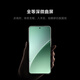 小米（MI）Xiaomi 小米15 Pro 徕卡光学镜头 120mm潜望长焦 骁龙8至尊 120HZ高刷 16GB+512GB 云杉绿 5G手机
