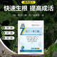 Senhuo Kuaishenghe Zheng's Chemical 2% Indobutane Acetic Acid Quick Rooting Rooting Powder Garden Fruit Trees Potted Succulent Flowers Universal Cuttings and Transplanting Compound Rooting Agent 500g/bag*6 bags